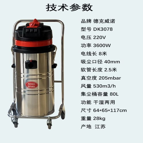 德克威诺 DK3078 机械厂打磨车间的强力环保吸尘利器