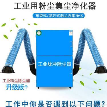 山东隆达环保科技