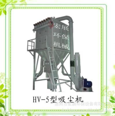 吸尘机_吸尘机供货商_供应家具厂打磨吸尘机报价,HV-5打磨吸尘机厂家直销_吸尘机价格_宏展环保设备
